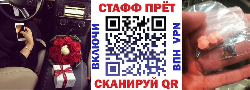 Codein Отрадный