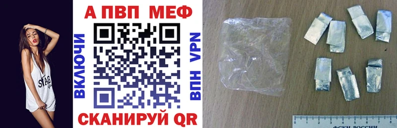 A PVP VHQ  Отрадный 