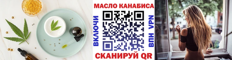MEGA рабочий сайт  Отрадный  Еда ТГК марихуана 