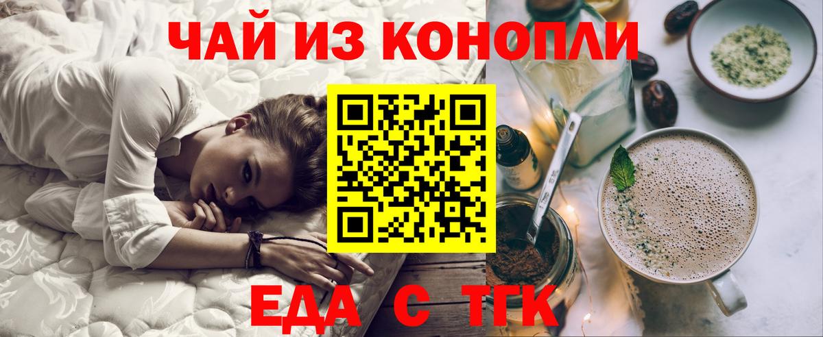 Canna-Cookies марихуана  Вход с VPN  Отрадный 