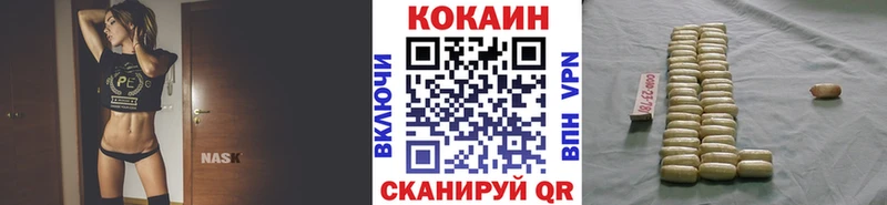 Cocaine Перу  Отрадный 