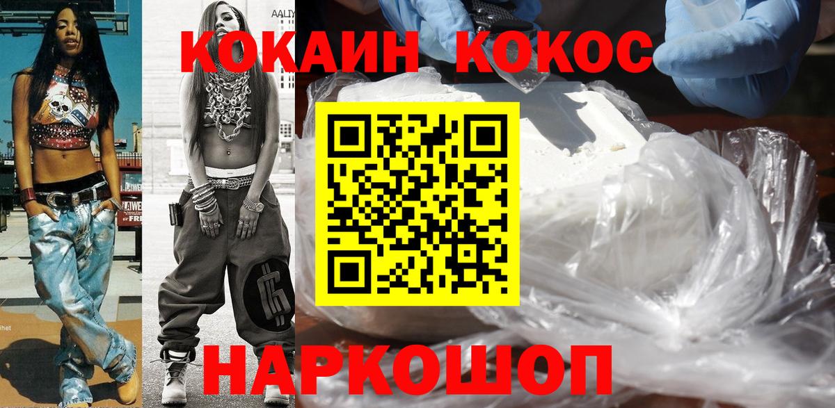 Кокаин Эквадор Отрадный