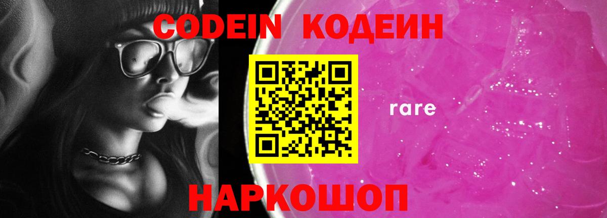 ГАШИШ  Alpha-PVP СК кристаллы  КОКАИН  Отрадный  Бошки Шишки  Вход с VPN  МЕФ кристаллы 