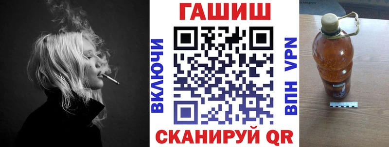 Гашиш 40% ТГК  продажа наркотиков  Отрадный 