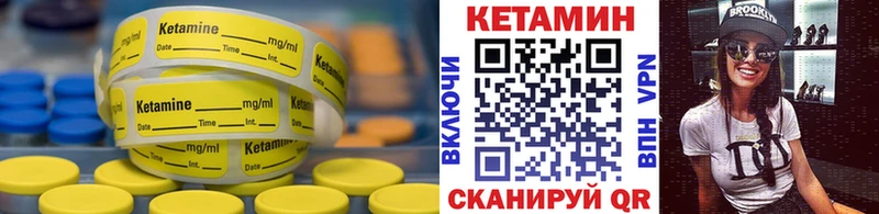 КЕТАМИН ketamine мега как зайти даркнет клад Отрадный