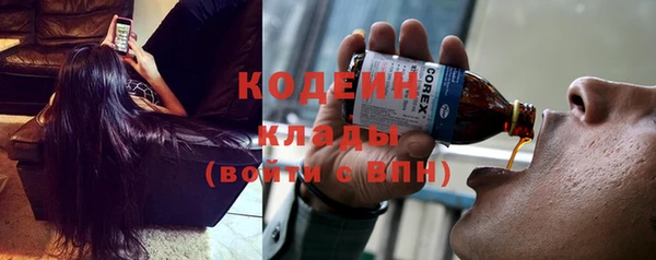 кокаин перу Майский