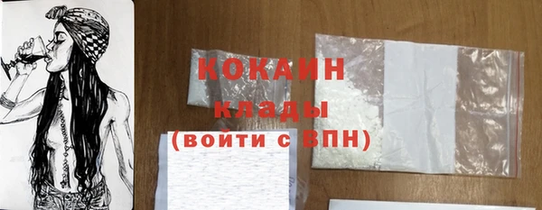 соль ск Лихославль