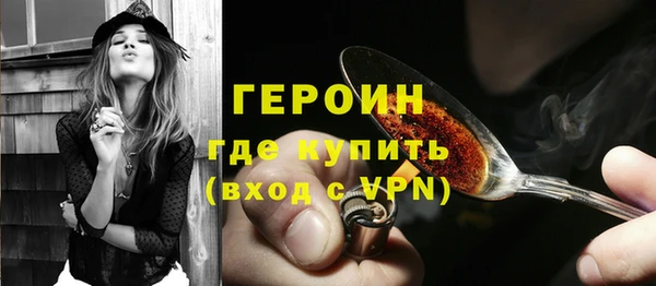 гидра Липки