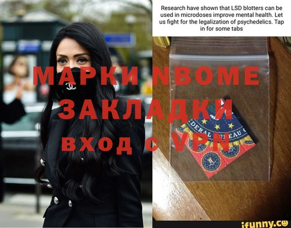 винт Магадан