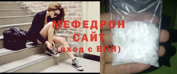 бутик Лиски