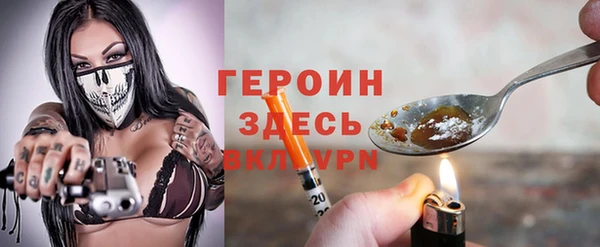 винт Магадан