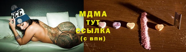 винт Магадан