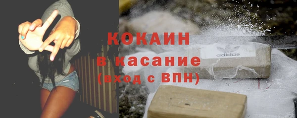 кокаин перу Майский