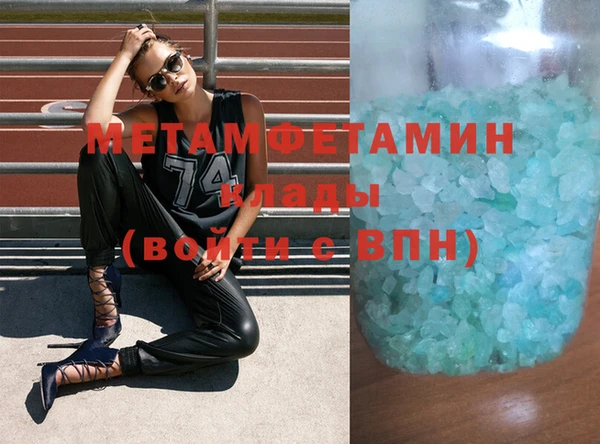 шишки Магас