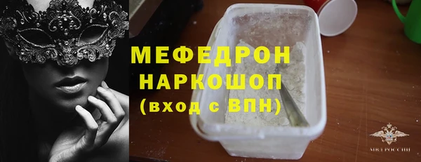 винт Магадан