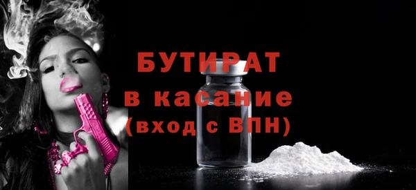 гидра Липки