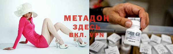 бутик Лиски