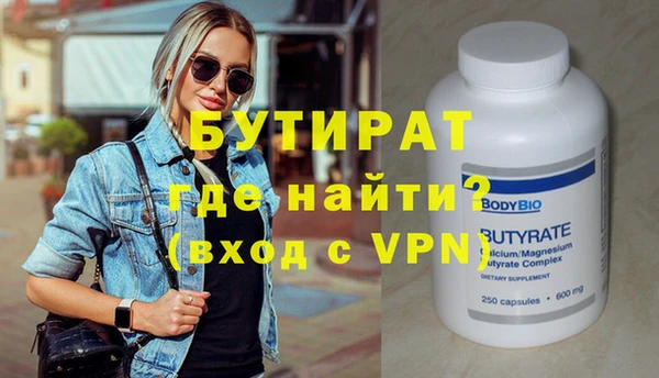 винт Магадан