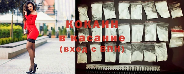 винт Магадан