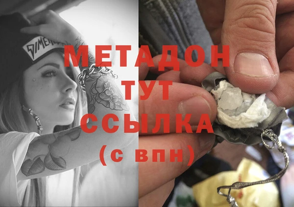 каннабис Наволоки