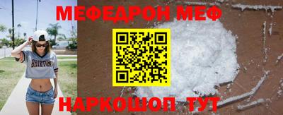 альфа пвп Комсомольск-на-Амуре
