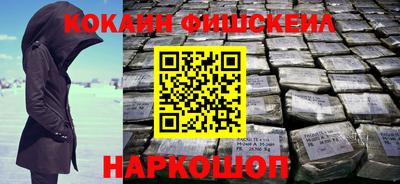 альфа пвп Комсомольск-на-Амуре