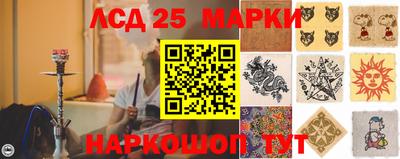 марки lsd Коммунар