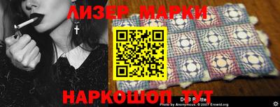 стаф Конаково