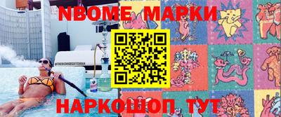 марки lsd Коммунар