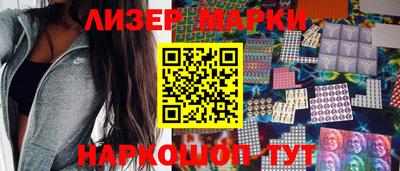 марки lsd Коммунар