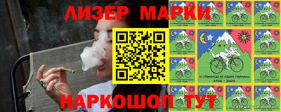 марки lsd Коммунар