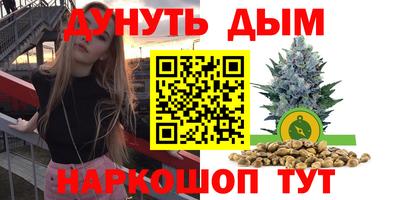 стаф Конаково