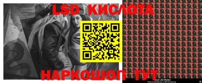 марки lsd Коммунар