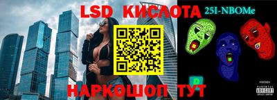стаф Конаково