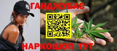 альфа пвп Комсомольск-на-Амуре