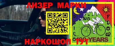альфа пвп Комсомольск-на-Амуре