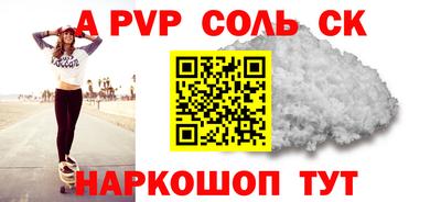 стаф Конаково