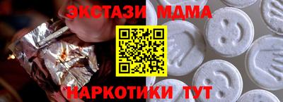 стаф Конаково