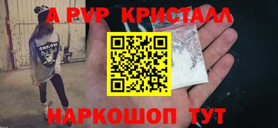 стаф Конаково