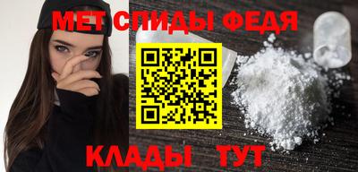 альфа пвп Комсомольск-на-Амуре