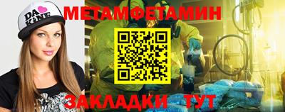 стаф Конаково