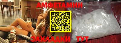 альфа пвп Комсомольск-на-Амуре