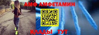 стаф Конаково