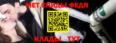стаф Конаково