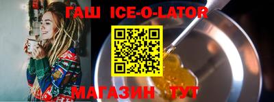 альфа пвп Комсомольск-на-Амуре