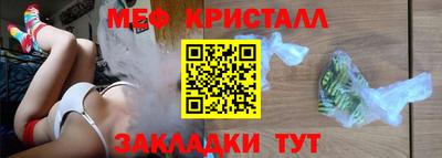 стаф Конаково