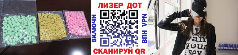 как найти закладки  Отрадный  ЛСД экстази ecstasy 