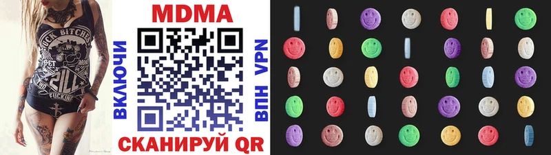 MDMA кристаллы  Отрадный 