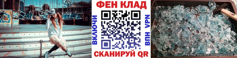 купить наркоту  Отрадный  Первитин винт 