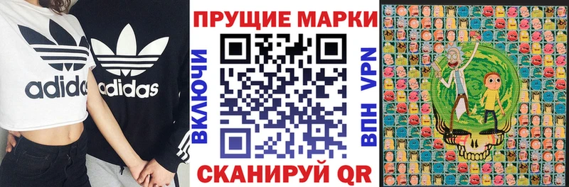 Наркотические марки 1,5мг  ссылка на мегу   Отрадный  сколько стоит 